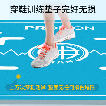 PROIRON普力艾 畊练联名款跳操垫减震隔音室内健身防滑缓冲加大地垫 绿色