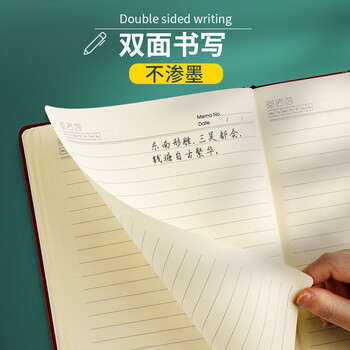 递乐 A6随身手账本/笔记本定制文具/记事本/会议记录本子商务办公用品136页 4314-A6黑色