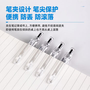得力(deli)S101臻顺滑按动中性笔0.5mm 商务办公财务学生水性笔会议笔签字笔考试笔(12支/盒)黑色1盒装