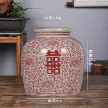 青花喜字罐价格报价行情- 京东