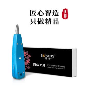 博扬 JPX01型专用卡线刀 MDF音频配线架专用打线刀 卡线枪 BY-JPX01-KXD 博扬 JPX01型专用卡线刀 MDF音频配线架专用打线刀 卡线枪 BY-JPX01-KXD