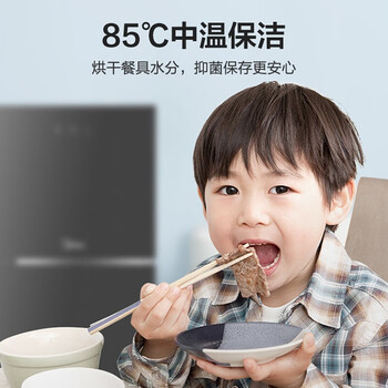 美的消毒柜家用 小型立式立式大容量高温碗筷 餐具消毒碗柜 商用厨房双开门消毒柜XC61 二星级 94L