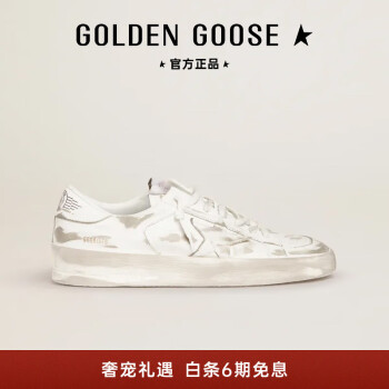 GOLDEN GOOSE DELUXE BRAND - 京东