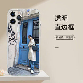 王斤斤oppo12被我弄丢的你4011适用30zhl6287张婧仪直边透明华为nova7