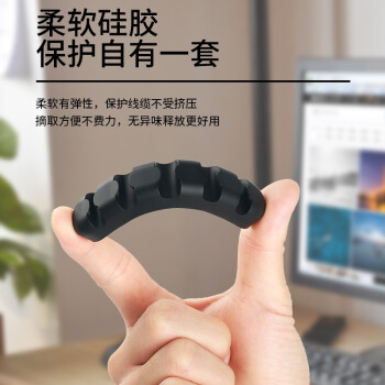 胜为（shengwei）桌面理线集线器 线路固定线卡扣夹绕线器电脑线束收纳耳机充电数据电源整理神器 ELX0001G