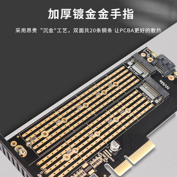佳翼（JEYI）PCIe转M.2双盘位扩展卡 64Gbps高速 NVMe转接卡 X4/X8/X16兼容PCIe 4.0/3.0/2.0 支持22110硬盘
