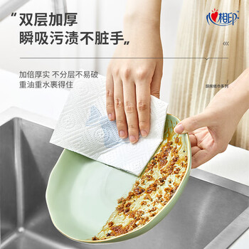心相印（Mind Act Upon Mind） 纸/厨房用纸  70抽*12包纸巾食品接触级（整箱销售）