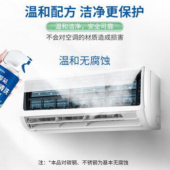 榄菊空调清洗剂500ml家用免洗空调清洁剂去污杀菌消毒剂喷雾