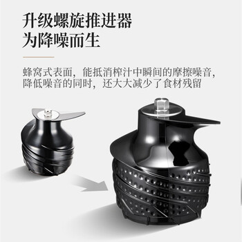 限时优惠！购买惠人H201原汁机怎么样，真降价还是有猫腻？