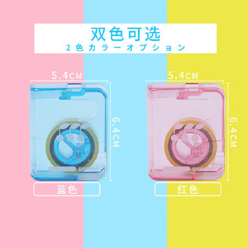 樱花(SAKURA)胶带盒透明胶收纳盒切割器(粉色) 日本进口收纳式小学生文具系列 樱花(SAKURA)胶带盒透明胶收纳盒切割器(粉色) 日本进口收纳式小学生文具系列