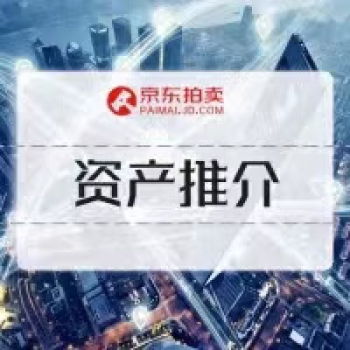 关于门源县浩门镇天一锦绣城6号楼3层（建筑面积共计745.07平方米）房产招商公告