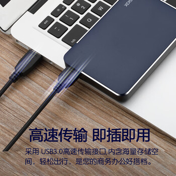 小盘(XDISK)2TB USB3.0移动硬盘X系列2.5英寸深蓝色 商务时尚 文件数据备份存储 高速便携 稳定耐用
