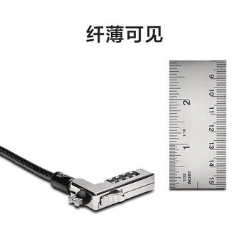肯辛通（Kensington） 笔记本电脑锁 标准线缆锁 笔记本密码锁 防盗标准锁孔 Nano锁孔 锁 密码锁 K60603