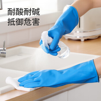 美丽雅乳胶手套3双中号30cm加厚家务厨房清洁洗碗胶皮手套防水防滑