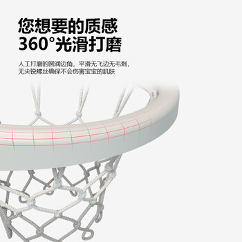 LIVEX儿童卡通篮球板框架男女孩宝宝玩具家用室内幼儿投篮筐儿童节礼物