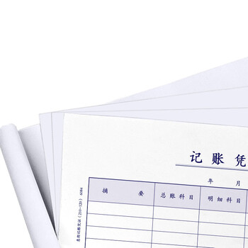 惠朗(huilang)丙式-28手写记账凭证 财务手写单据210*120mm 50页/本 10本装 6084 惠朗(huilang)丙式-28手写记账凭证 财务手写单据210*120mm 50页/本 10本装 6084