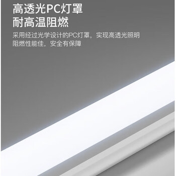 雷士（NVC） T8灯管 LED日光灯管1.2米16W正白光6500K （不含支架 需自购）