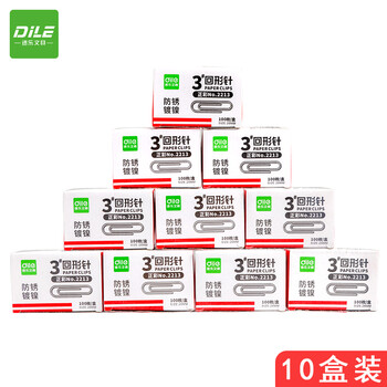 递乐 3#回形针银色金属曲别针办公文具装订专用财务用品100枚/盒 10盒装 2213
