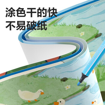 得力(deli)24色可水洗水彩笔易握粗三角学生儿童涂色颜色马克笔画笔套装文具女孩儿童礼物热门商品 得力(deli)24色可水洗水彩笔易握粗三角学生儿童涂色颜色马克笔画笔套装文具女孩儿童礼物热门商品