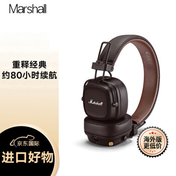 marshall major品牌及商品- 京东