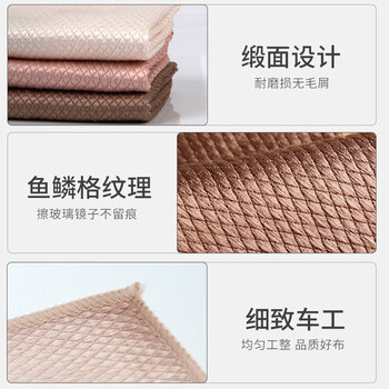享家美 鱼鳞抹布40*60cm5条擦玻璃清洁吸水毛巾去油污不易掉毛无痕水印 享家美 鱼鳞抹布40*60cm5条擦玻璃清洁吸水毛巾去油污不易掉毛无痕水印