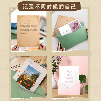金蝶（kingdee）复古信纸信封套装情书10个装教师节礼物礼品生日礼物贺卡卡片生日礼物教师节烫金高档创意古风