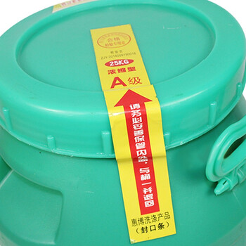 惠博科技去油剂 柠檬味大桶洗洁精 酒店餐厅饭店用大桶洗洁精批发25KG桶装