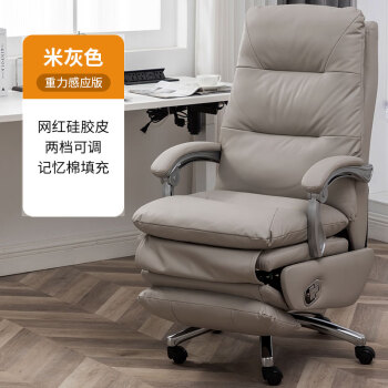 电动椅子新款- 电动椅子2021年新款- 京东