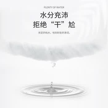 百年修医生 婴儿手口湿巾80抽*10包 EDI纯水湿纸巾一次性柔湿巾