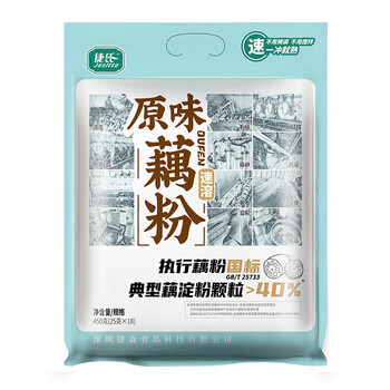 捷氏原味藕粉450g 汉川特产古法莲藕粉 速溶饱腹早餐营养代餐冲饮食品 捷氏原味藕粉450g 汉川特产古法莲藕粉 速溶饱腹早餐营养代餐冲饮食品