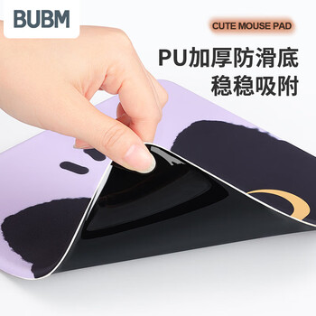BUBM 鼠标垫小号加厚卡通可爱办公室桌垫防滑耐用鼠标垫 笔记本电脑家用便携图案软垫 小黑猫