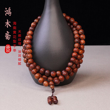 聞香・柬蒲寨産 根瘤黄花梨 0af42f1c48d14a2ddbc4390b25302c