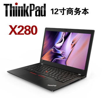 ThinkPad X280价格报价行情- 京东