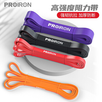 PROIRON普力艾 弹力带引体向上助力带练腿阻力带力量训练 4件套装