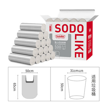 Sodolike尚岛背心垃圾袋茂金属色50*65cm500只单面0.8丝点断手提