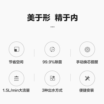 格力净水器水龙头前置过滤器 厨房自来水过滤器净水器家用 超滤除余氯除菌升级款 GLUFM-90-A 一机四芯