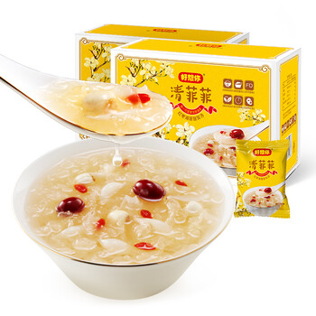 【好想你_清菲菲105g*2】冻干枸杞鲜炖汤免煮冲泡红枣银耳莲子羹 关注