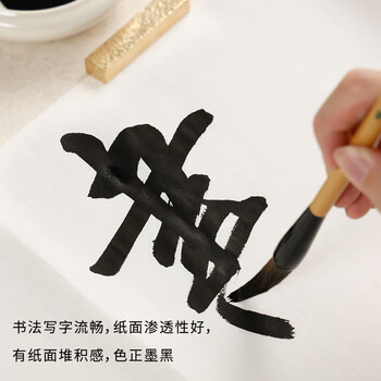 玄明书友进口墨汁450ml 日本原装树脂胶毛笔墨水 文房四宝书法国画毛笔墨汁