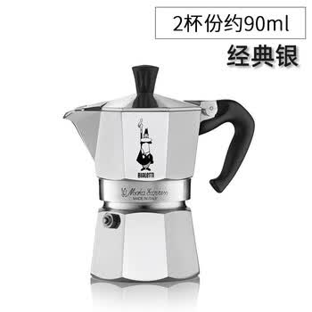 八角摩卡壶价格报价行情- 京东