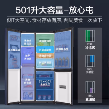 来吐槽一下：海尔冰箱BCD-501WLHTS79B9U1优缺点来看看，使用三个月感受