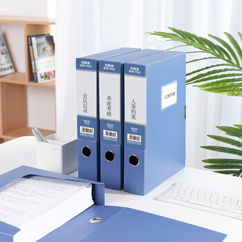 得力（deli）A4塑料档案盒 加厚资料盒 财务凭证考试收纳文件夹 资料册 办公用品 55mm背宽 蓝色 5663