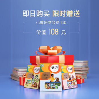 小度小度智能词典笔翻译笔靠谱吗？使用反馈如何