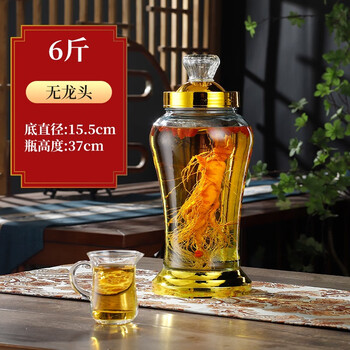御佣泡酒玻璃瓶专用药酒人参泡酒瓶密封加厚酒坛酒罐带龙头6斤裸瓶