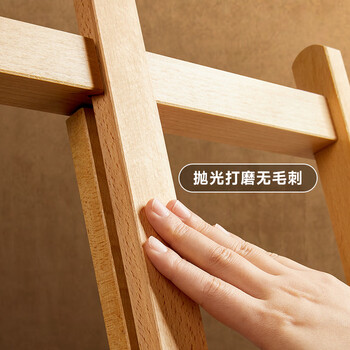 Touch mark榉木画架1.5m可折叠实木架美术生素描写生专用儿童出游写生广告展示牌KT板支架海报展架