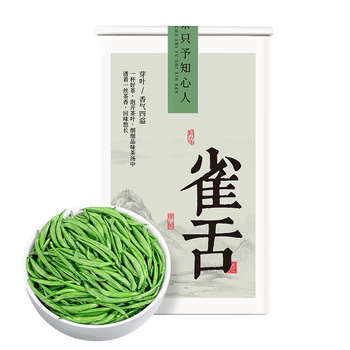 匠界茶叶雀舌春茶绿茶嫩芽正宗明前贵州湄潭雀舌70g中秋节送礼