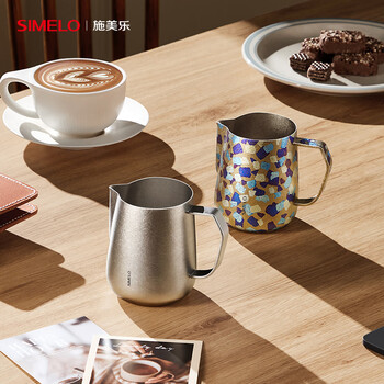 SIMELO施美乐纯钛拉花缸尖嘴奶泡缸打奶缸专业咖啡拉花杯600ml 翡丽星空