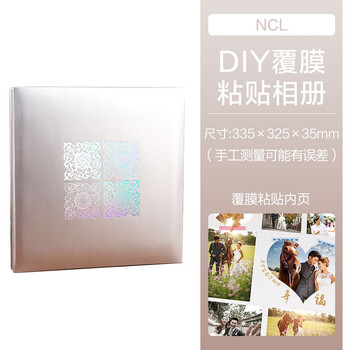 Nakabayashi仲林NCL相册DIY覆膜自粘贴式纪念册20页婚礼影集 富贵花开银色
