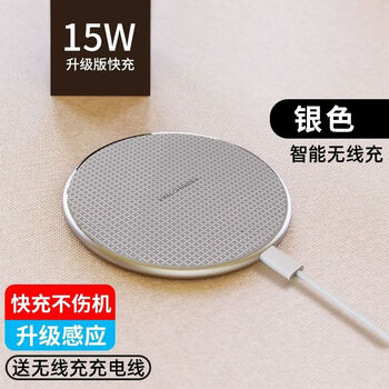 适用苹果15iphone14无线充电器11手机12原装promax13快充x智能xr 银色