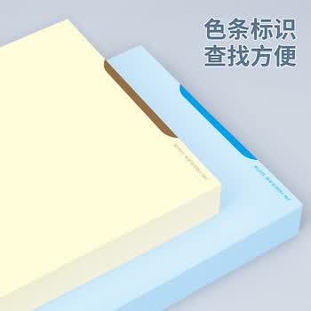 西玛（SIMAA）A4彩色空白凭证纸单据80g 297×210mm 打印复印纸 空白单据 200张/包（蓝）SJ105B
