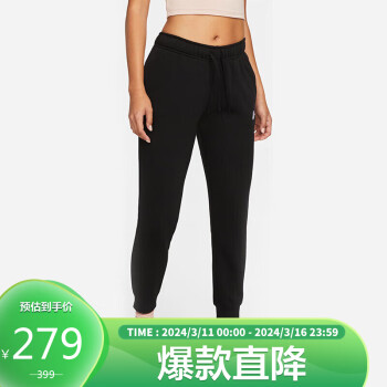 省110元】耐克运动长裤_NIKE 耐克EASY 女子宽松纯棉长裤SPORTSWEAR DM6420-010 S多少钱-什么值得买